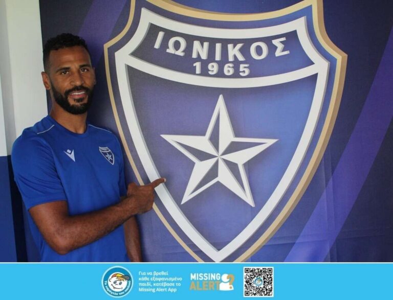 Transfert : Ionikos FC justifie le recrutement d’Alaixys Romao